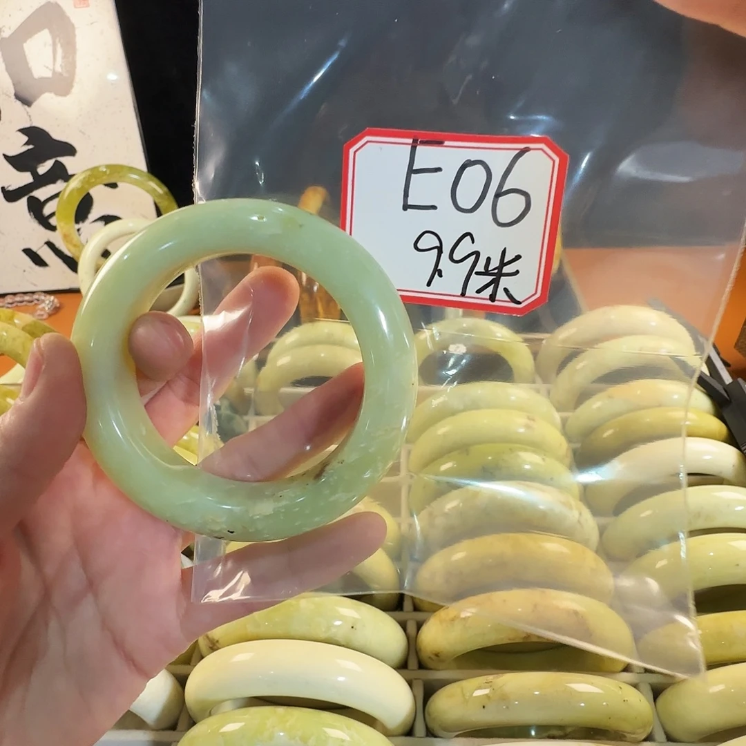 张***子蛇纹石玉合金手镯