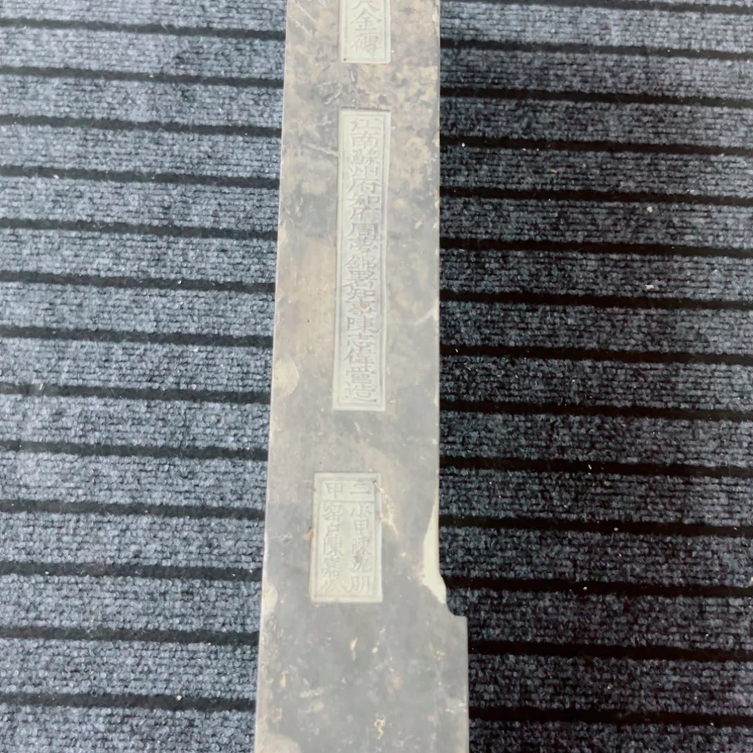 王***浩金砖茶盘茶具套装