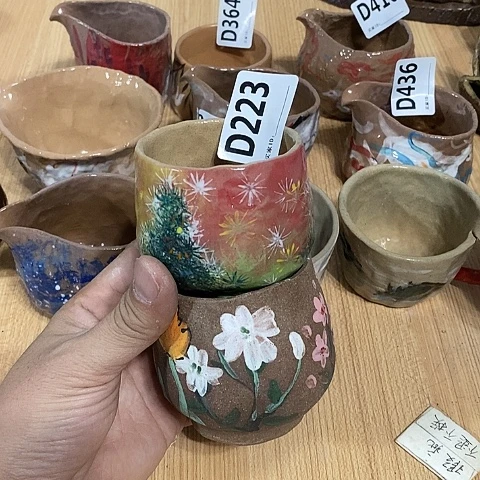 拈**笑木村信弘木村信弘