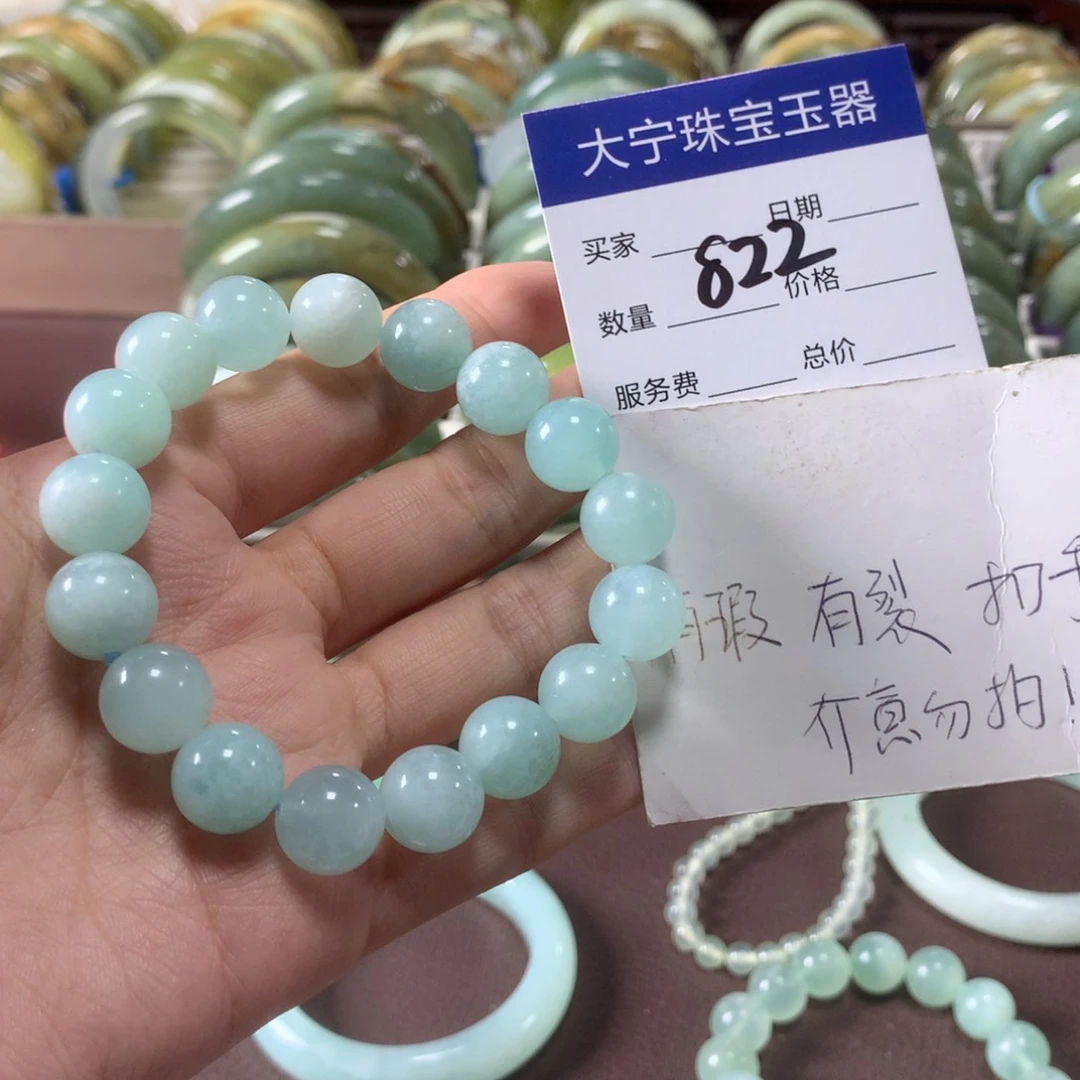 未镶嵌蛇纹石玉手链未**天822
