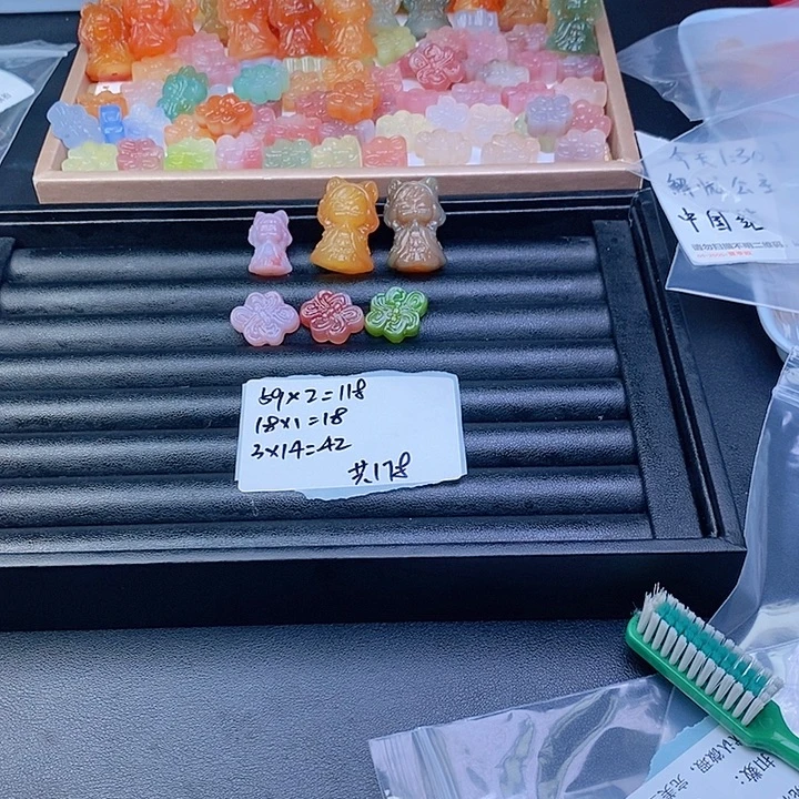 走***鱼玛瑙/玉髓合金车挂