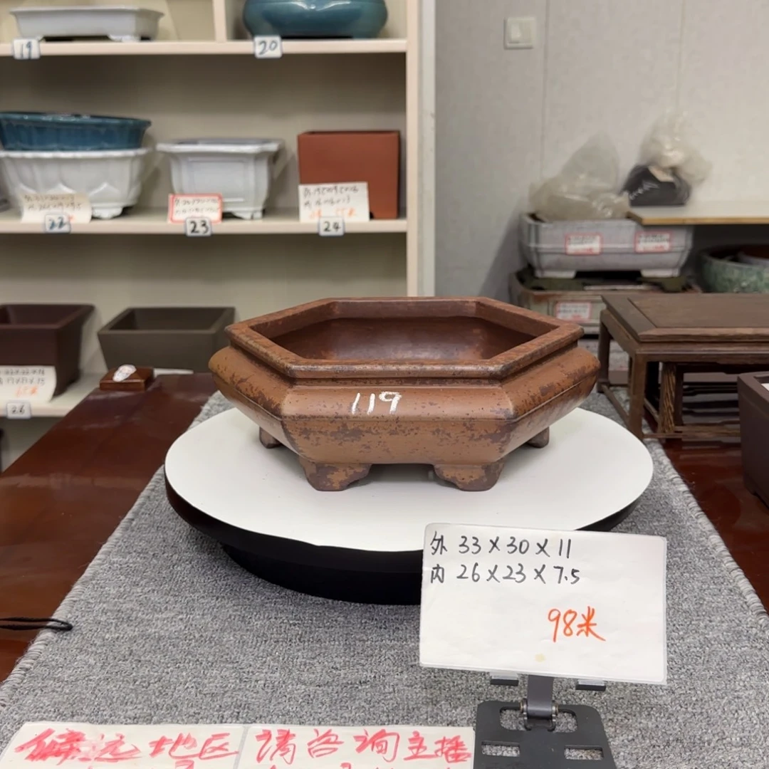 盆友居紫砂花盆直播间