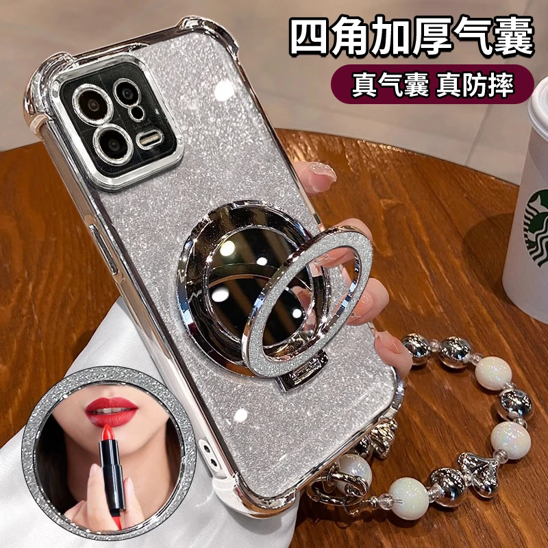 适用于【小米13】电镀四角防摔闪粉镜子支架功能防摔