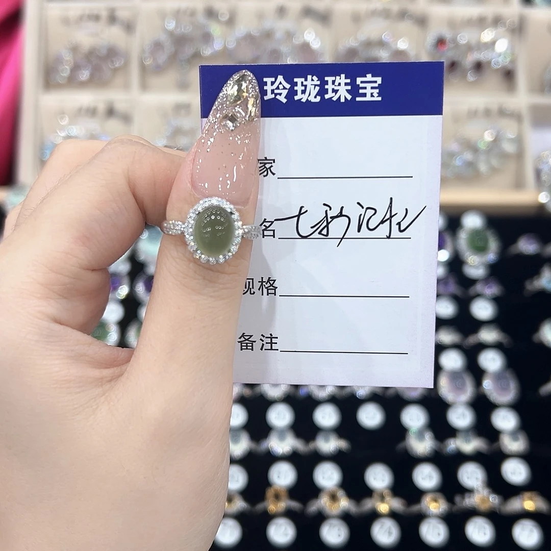 七***忆芙蓉石戒指银S925镶嵌