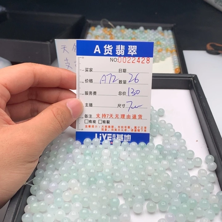 翡翠未镶嵌手链多样性