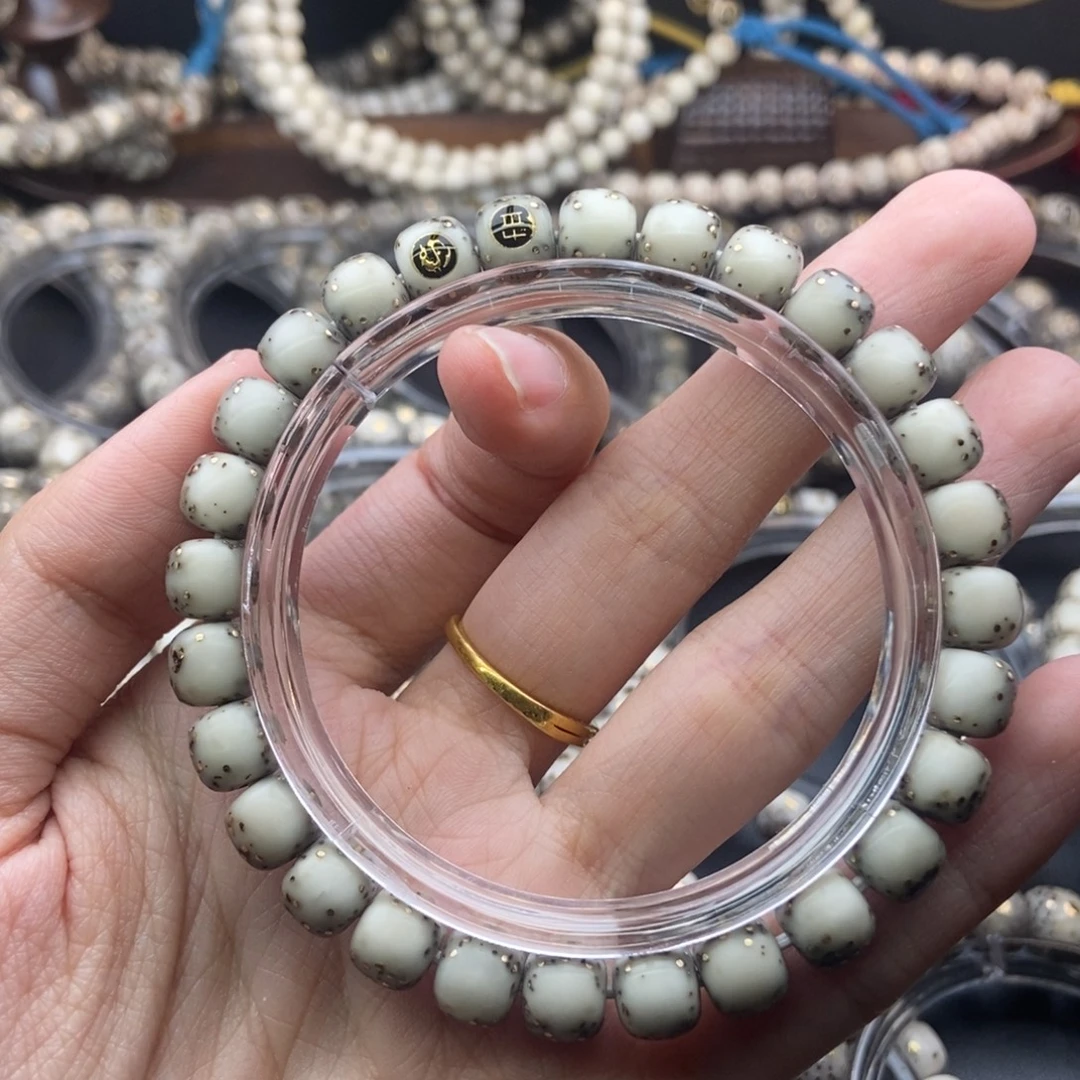 糟***子星月菩提吊坠老型千钉