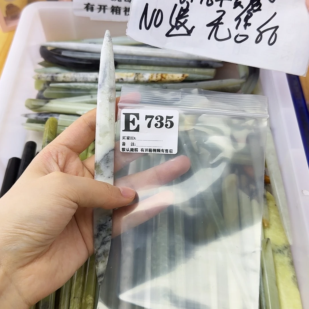 蛇纹石玉发饰合金宁*