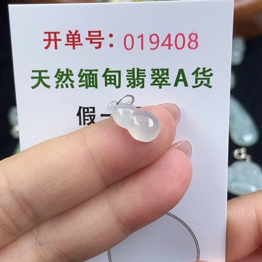 翡翠未镶嵌颈饰天然