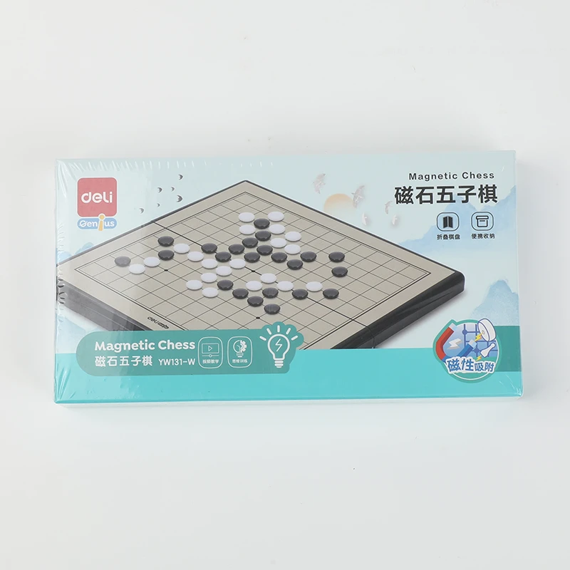 得力YW131磁石五子棋-到手一盒