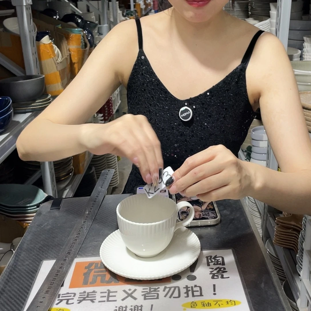 杯293            4杯4碟