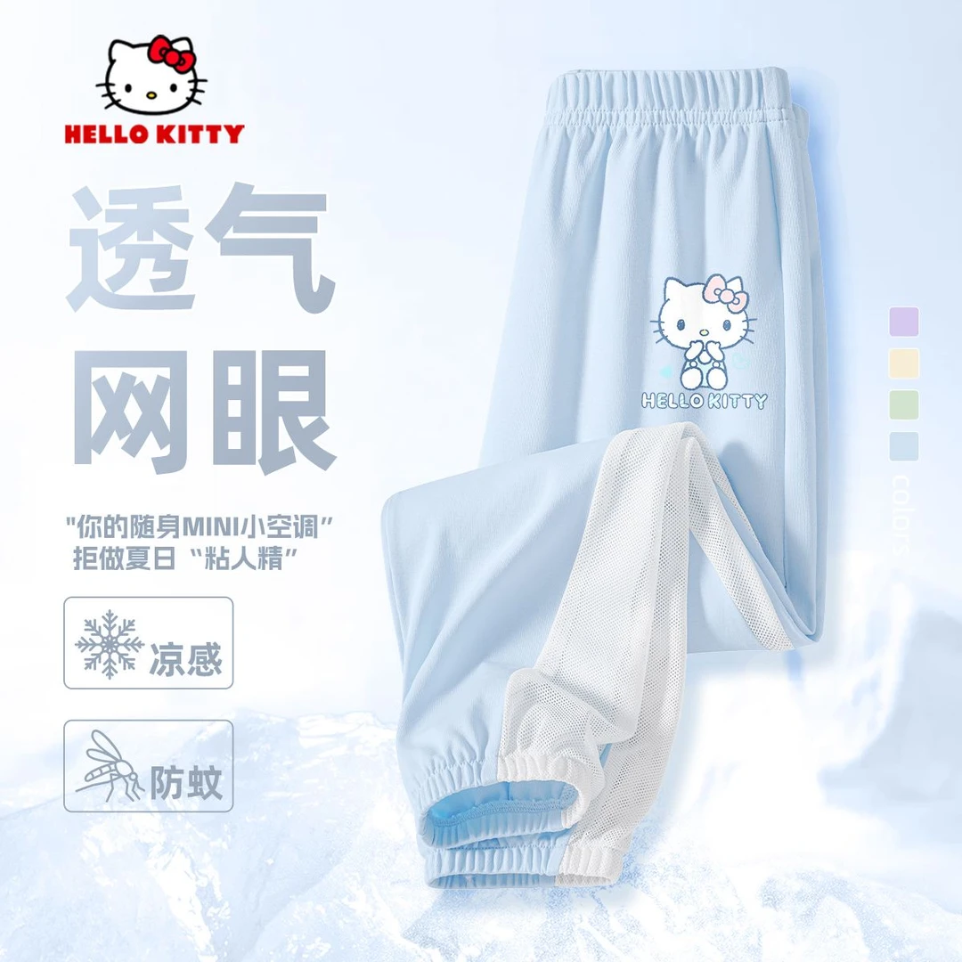 HELLO KITTY凯蒂猫儿童夏季薄款裤子2025新款女童休闲长裤网眼裤