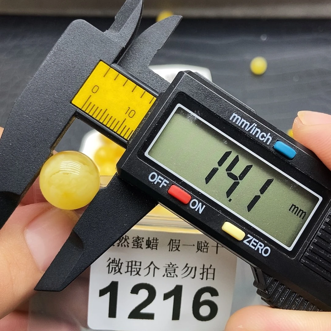 蜜蜡未镶嵌珠宝奇石1216