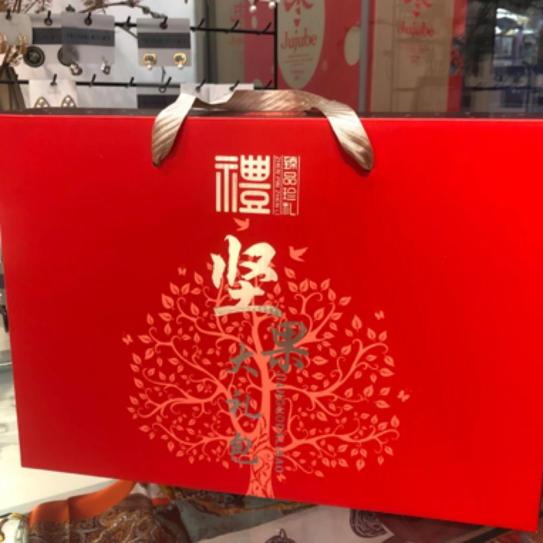 高端干果礼盒夏威夷果核桃桂圆香妃葡萄干