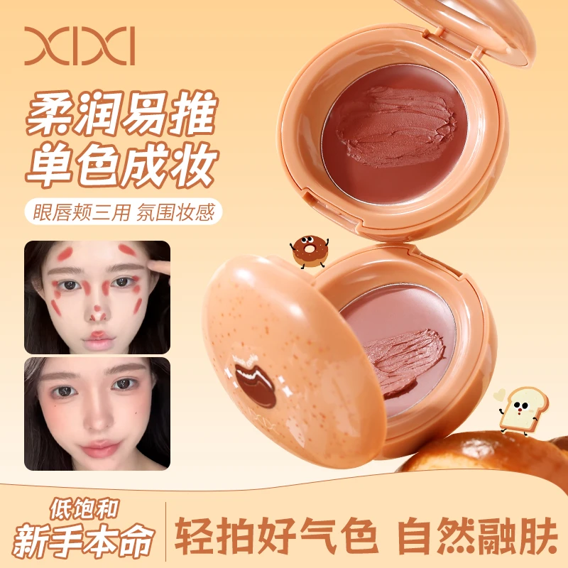 xixi曲奇奶糖多用粉膏气垫腮红膏嫩妹色提亮持妆自然修容 d767