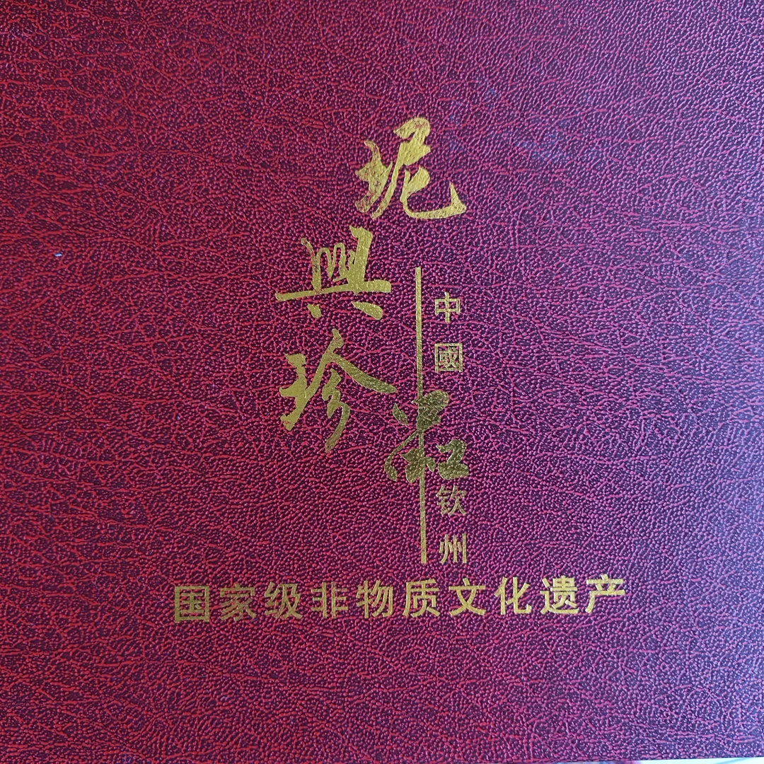 坚古坭兴陶茶生活茶用具差价连接中式茶杯高档陶瓷主人杯
