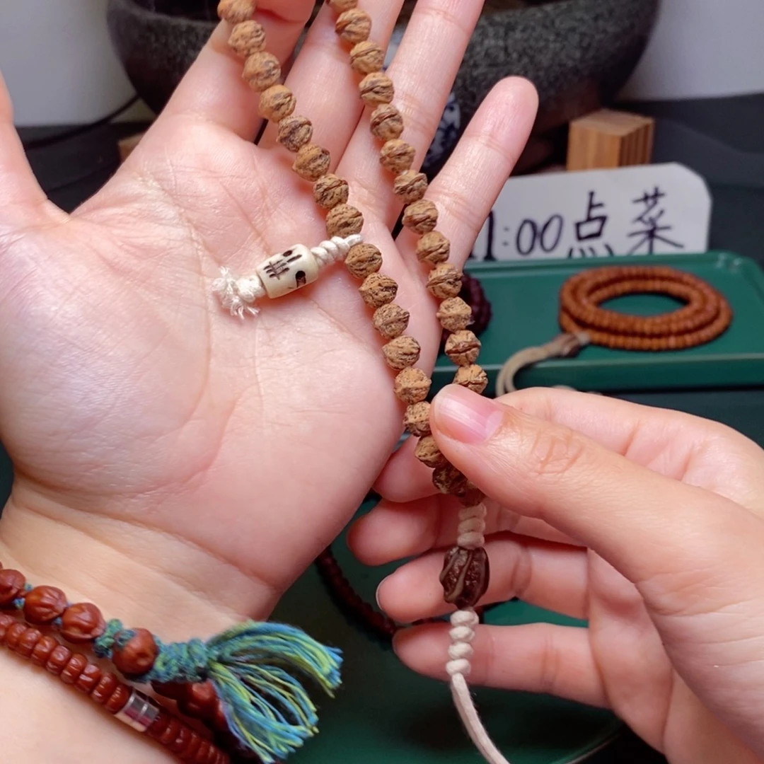 吊坠柏香籽/百香籽86.6