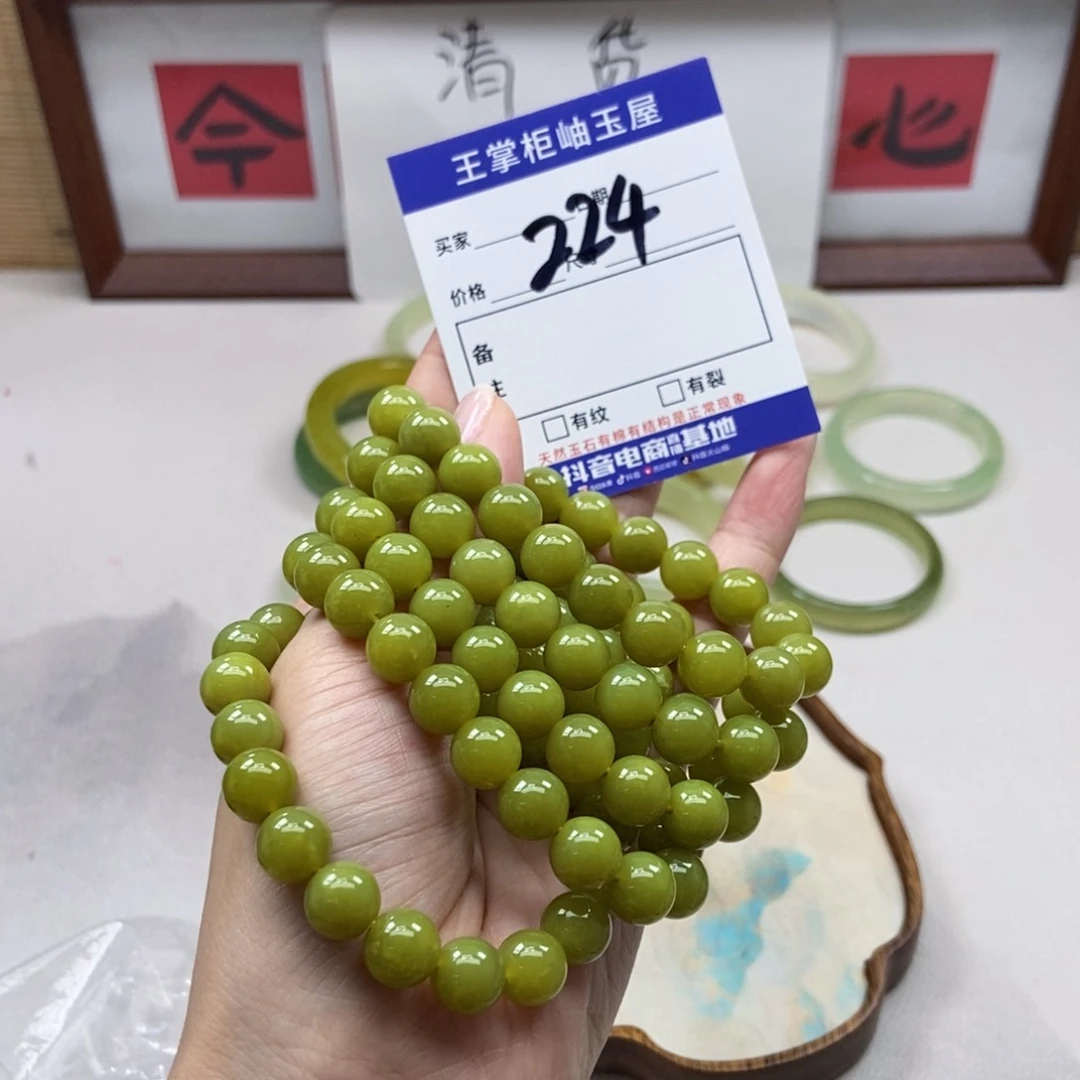 岫玉未镶嵌吊坠吊坠多样性，发一个