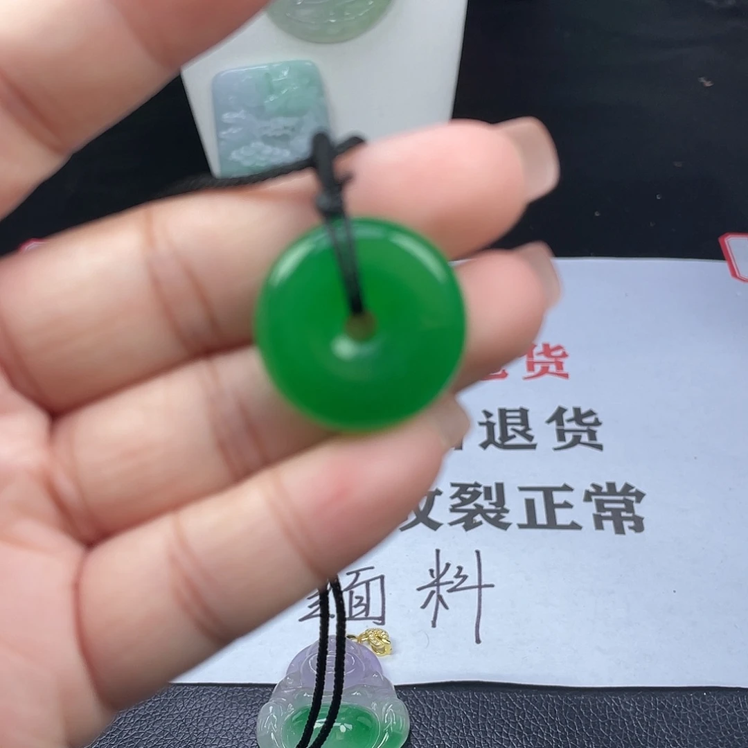 翡翠未镶嵌吊坠(赠链)