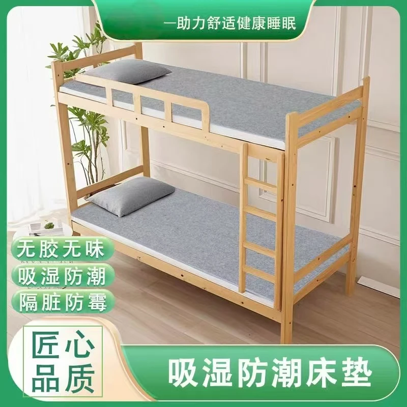开学必备学生宿舍防潮垫防湿防霉防螨虫床上用品榻榻米隔湿毛毡垫