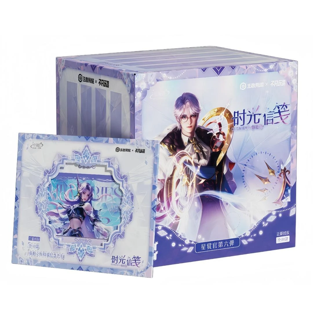 【赛道】正版 王者荣耀×不凡玩品 时光信笺CHRONO·盲盒(代拆)