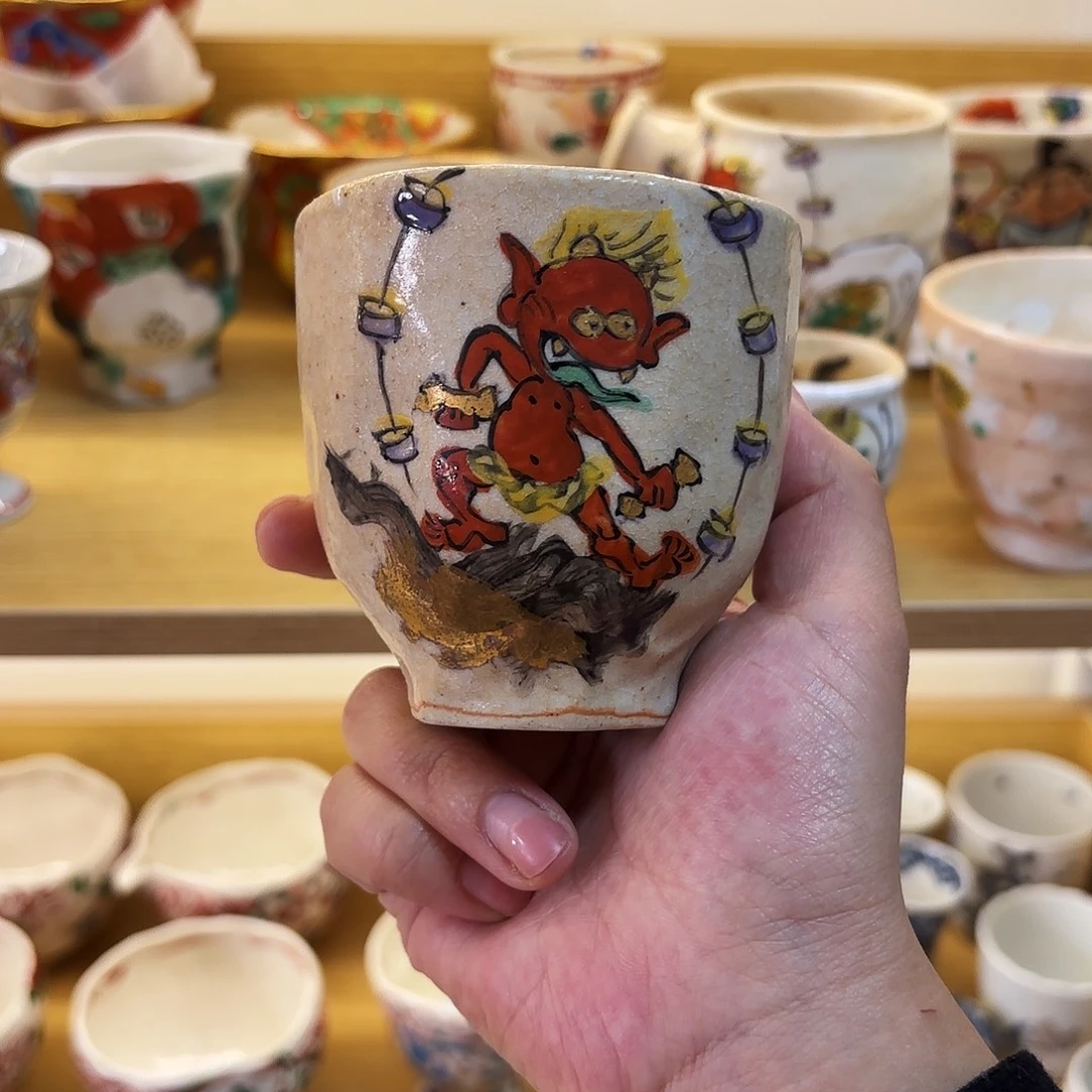 陶             和田一人