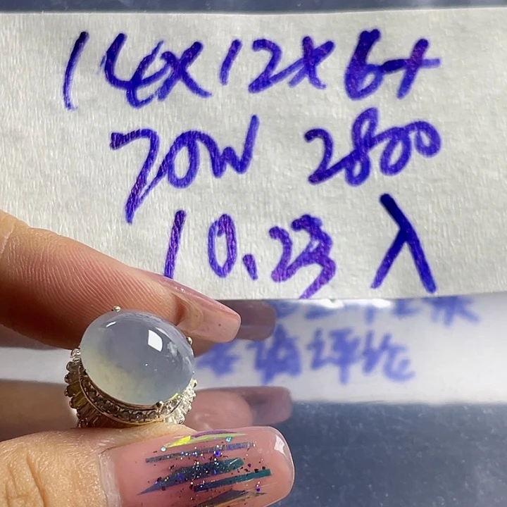 入***8定制翡翠未镶嵌66557888888