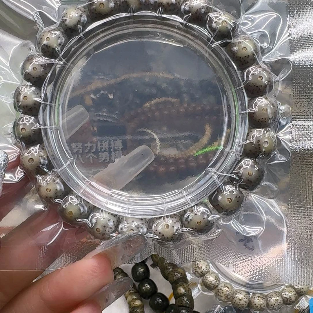 星月菩提手串293快乐星月菩提10