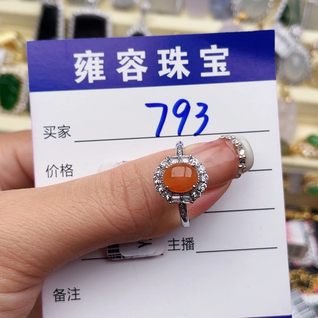 银S925镶嵌手链翡翠天然翡翠