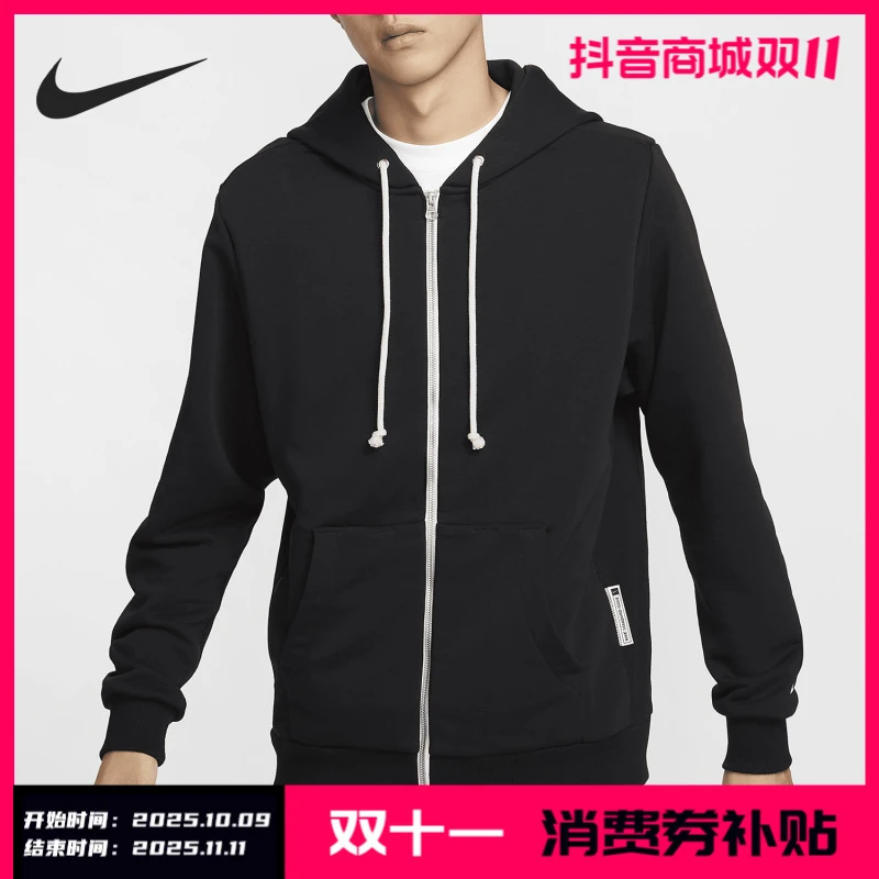 Nike/耐克正品Dri-FIT男士凉爽宽松休闲运动外套FZ0223-010