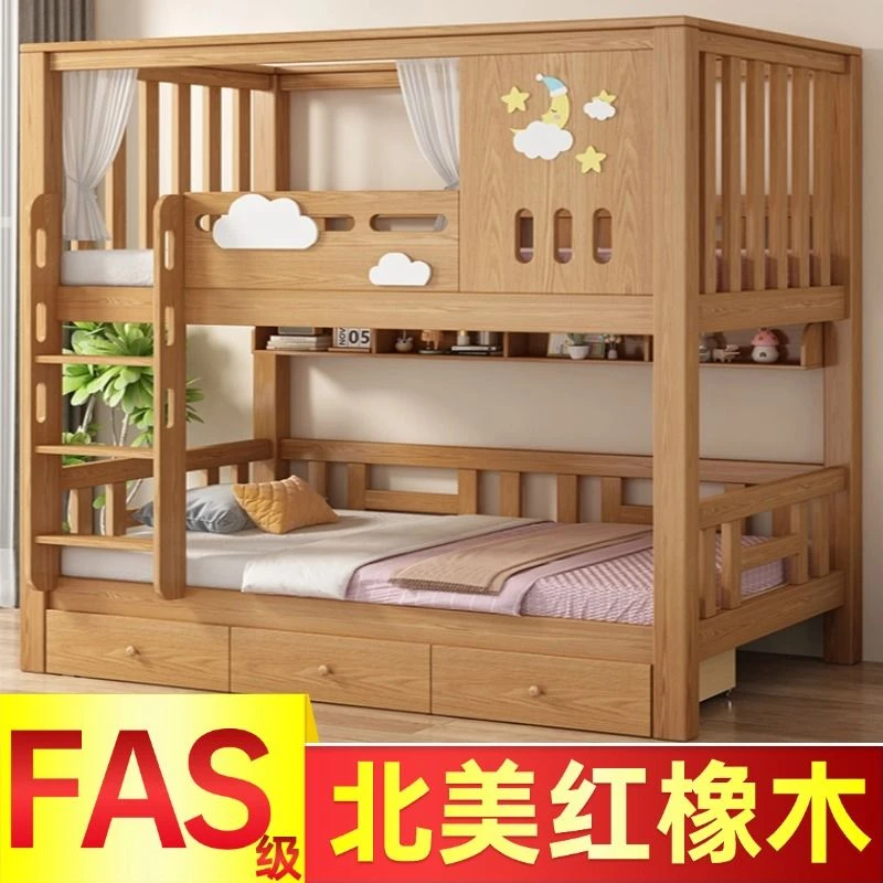 双层床交错式上下床儿童床储物床高低床实木加高护栏上下铺两层床