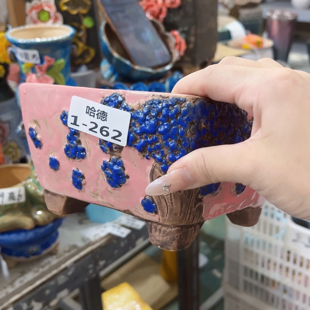 1262 满18.8元包邮发货