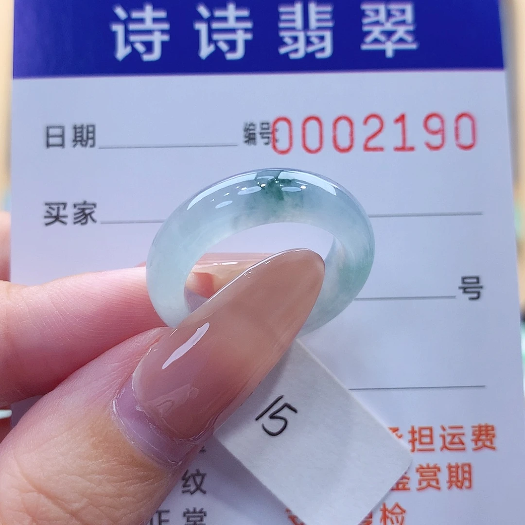 未镶嵌戒指翡翠缅甸A货