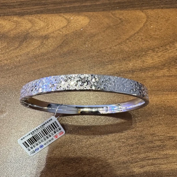 柴尔德珠宝铂金Pt950精美碎碎冰圆镯固定圈口