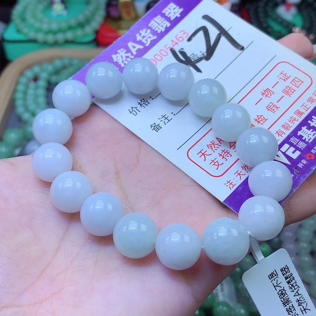 翡翠未镶嵌手串13+