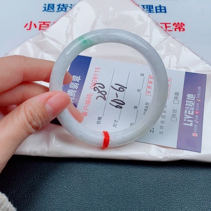翡翠未镶嵌手镯天然A货翡翠手镯