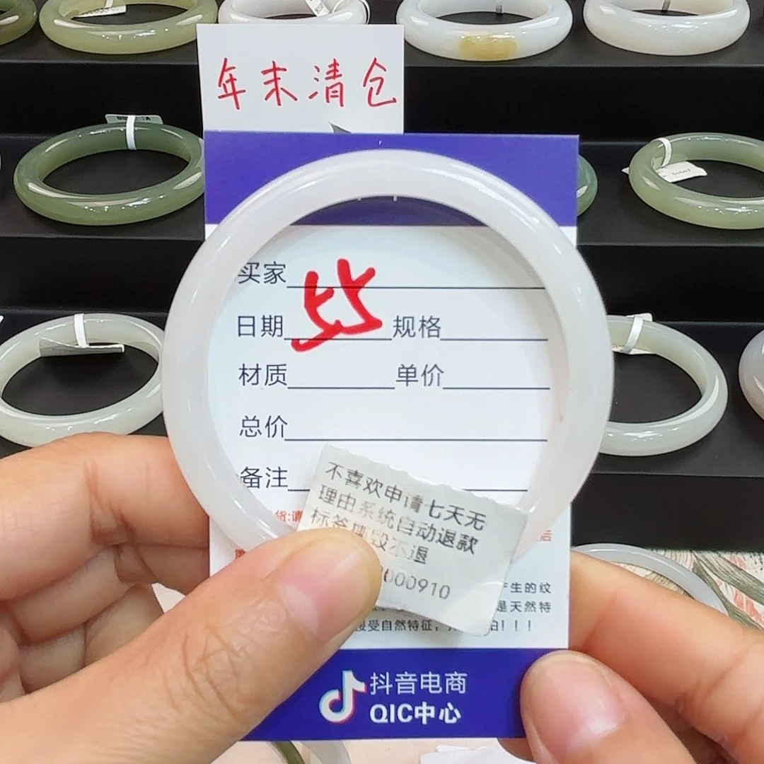 未镶嵌手镯和田玉耐*