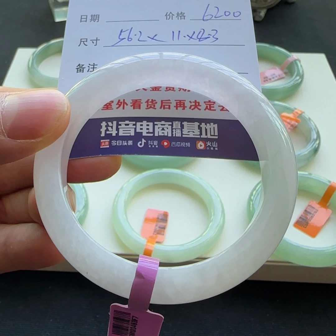 未镶嵌手镯翡翠天然A货翡翠手镯