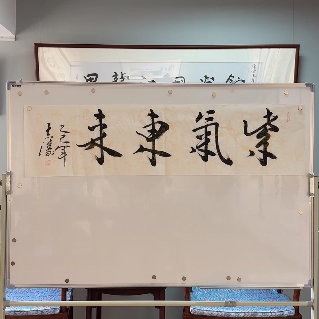 国画宋志涛，带合影视频