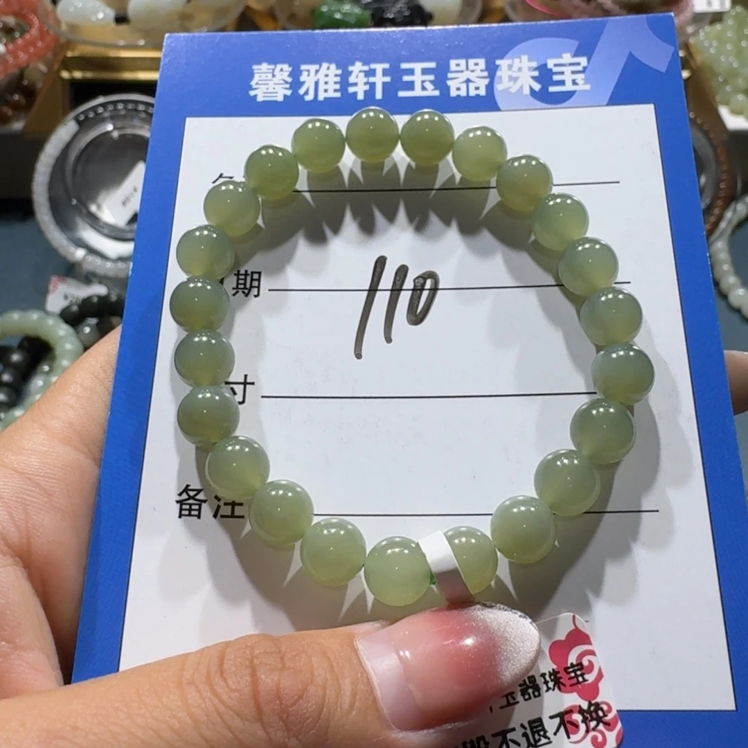 和田玉未镶嵌手串
