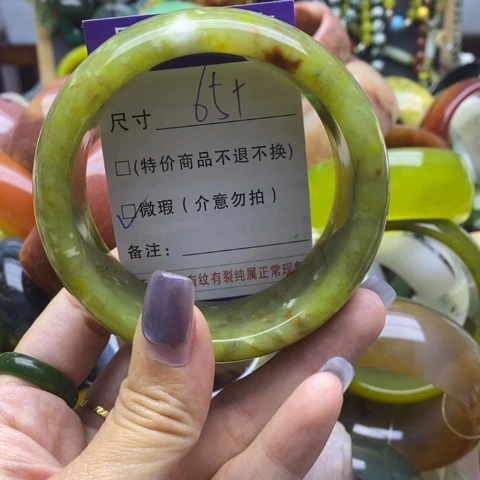未镶嵌蛇纹石玉手镯