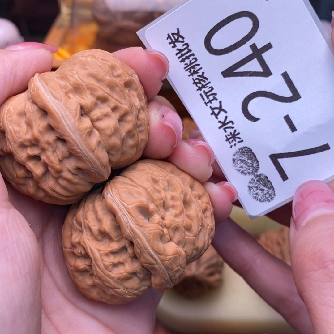 文玩核桃把件42元宝