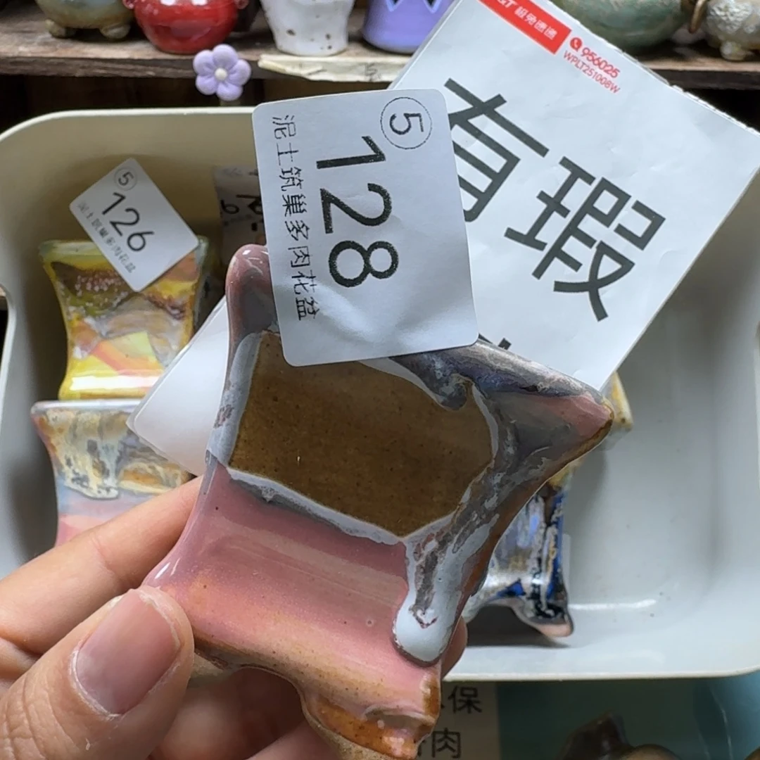 陶瓷艺术设计与制作
