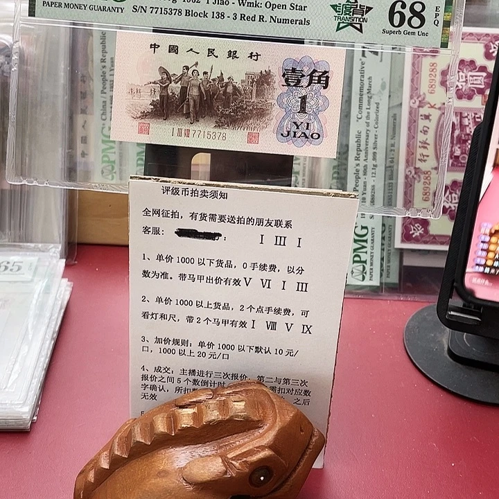 峰***哥68′渡背7715378hgh