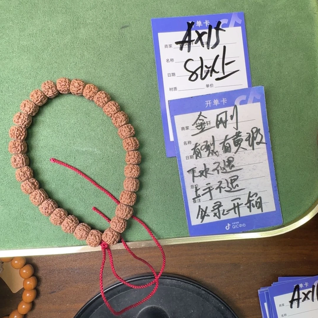 手串/手链菩提金刚8以上