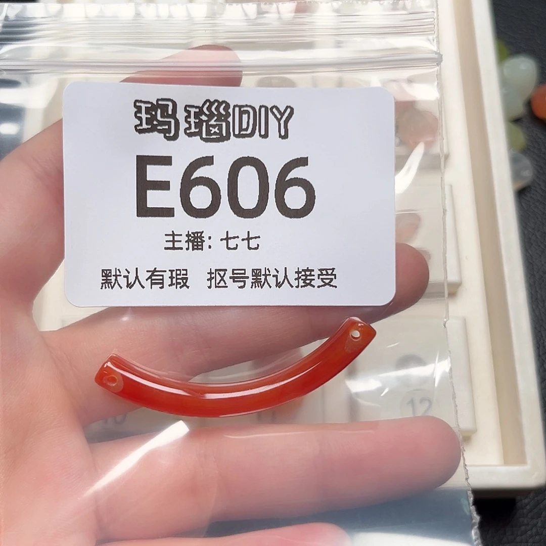 玛瑙/玉髓颈饰合金玖*