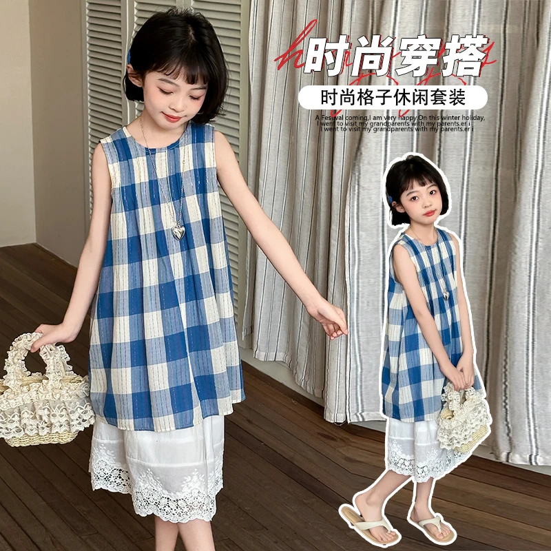 女童夏季套装儿童裙子两件套洋气时尚休闲薄款格子女孩大童欧若风