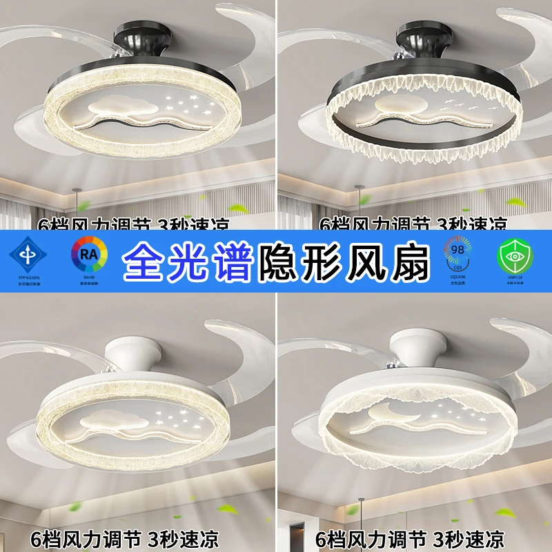 风扇灯吊扇灯隐形餐厅吊灯轻奢高级感卧室意式极简饭厅吧台餐桌灯
