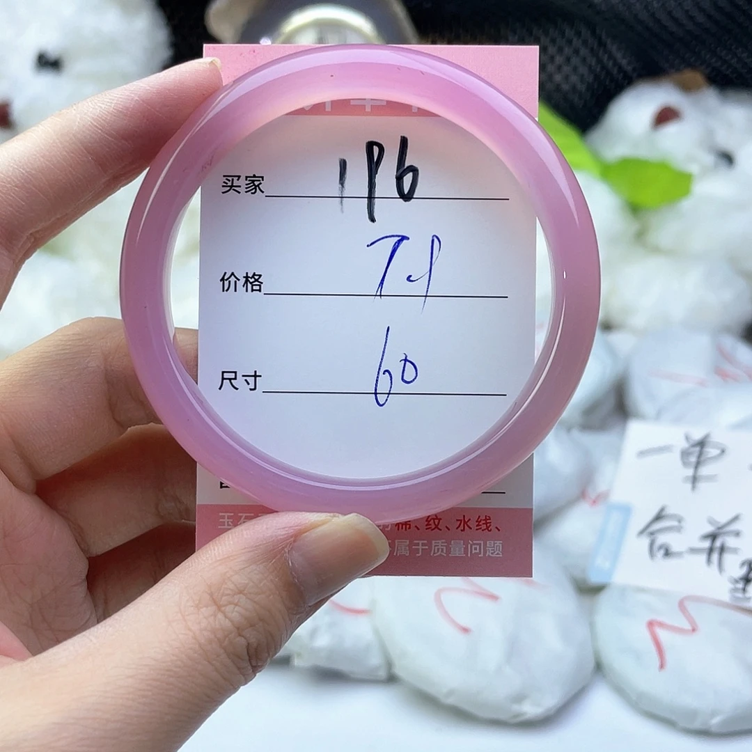 玛瑙/玉髓未镶嵌手镯196