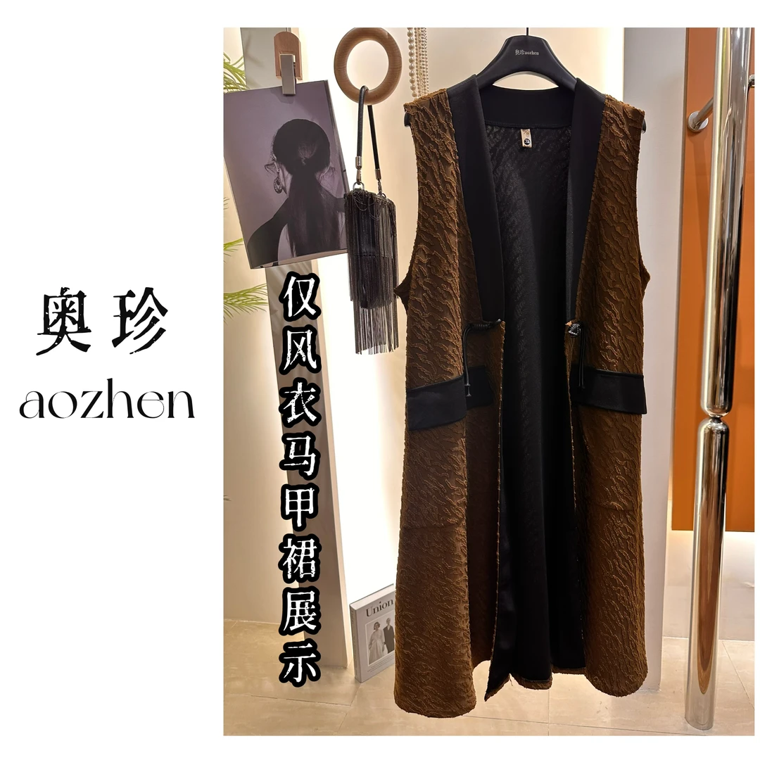 AO ZHEN原创大码新中式盘扣长款无袖马甲风衣外套秋冬款
