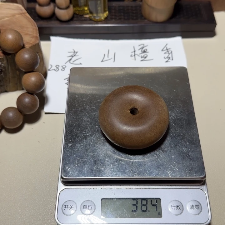 老山檀香5×2面包圈奶香瑕疵